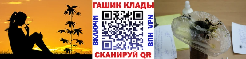 Где найти наркотики Морозовск Альфа ПВП  КОКАИН  Амфетамин  Каннабис  ГАШ  Меф 