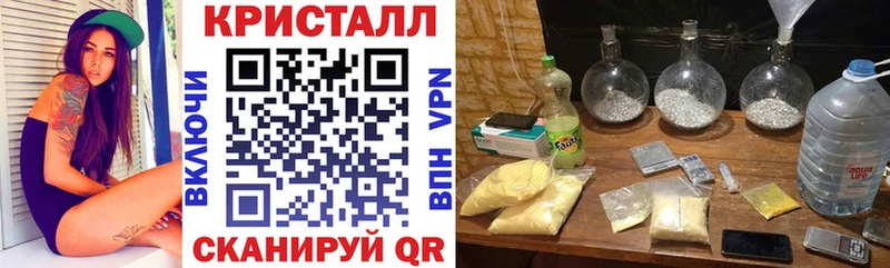 АМФЕТАМИН VHQ  Морозовск 