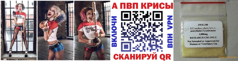наркотики  Морозовск  Альфа ПВП мука 