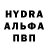 МДМА crystal Drachnon