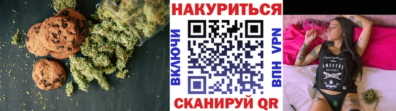 наркота  Морозовск  Печенье с ТГК конопля 
