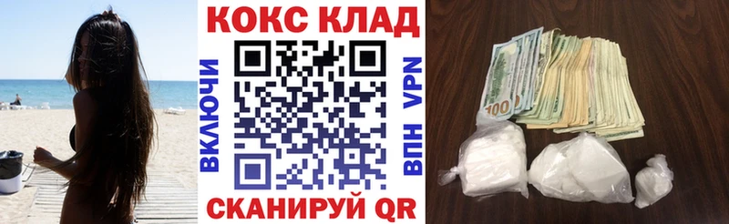 Кокаин 98%  Морозовск 