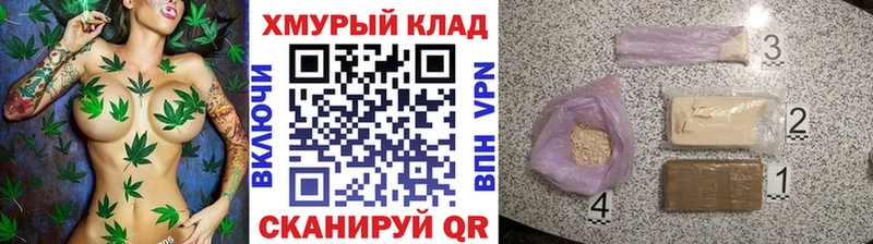 ГЕРОИН герыч  где продают   Морозовск 