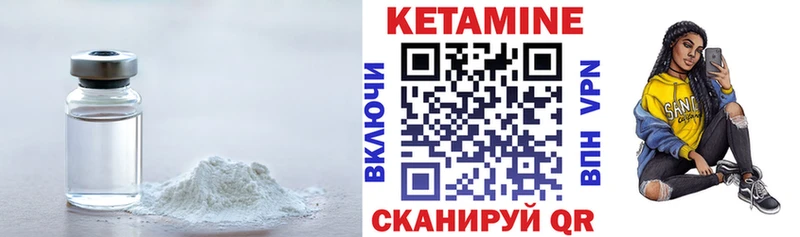 КЕТАМИН ketamine  МЕГА вход  Морозовск 