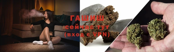 гашиш Алексеевка