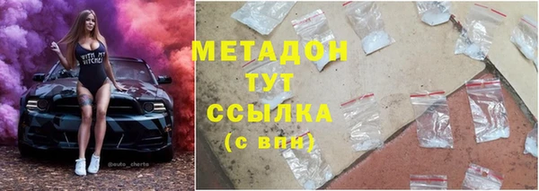 гашиш Алексеевка