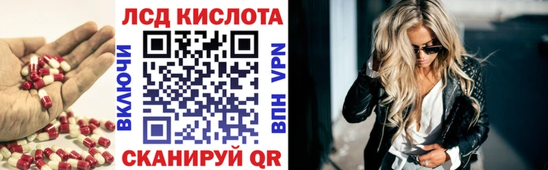 блэк спрут сайт  Морозовск  нарко площадка как зайти  ЛСД экстази кислота 