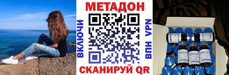МЕТАДОН мёд  Морозовск 