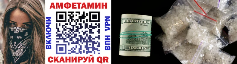 Метамфетамин кристалл  как найти закладки  Морозовск 