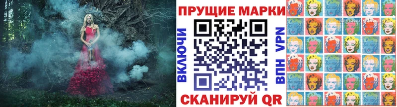 закладки  кракен tor  Марки N-bome 1500мкг  Морозовск 