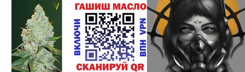 наркота Морозовск Дистиллят ТГК гашишное масло