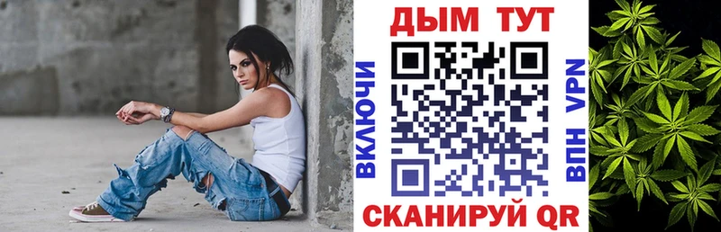 Марихуана сатива  Морозовск 